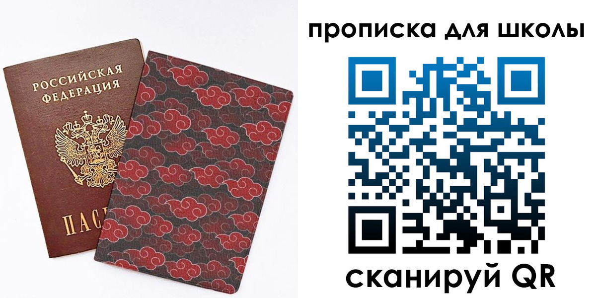 где прописаться в Коврове